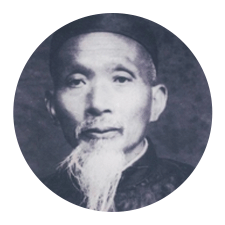 名人
