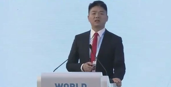 京东CEO刘强东世界互联网大会演讲视频.jpg