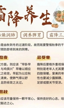 每日发圈的健康养生文案，值得收藏，持续更新中……