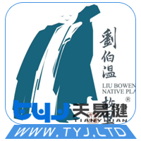 康养文成