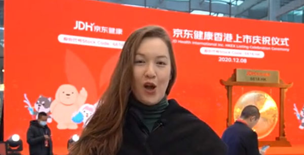 京东健康上市- Produced by Kelly Daswon and Rachel Liu.jpg