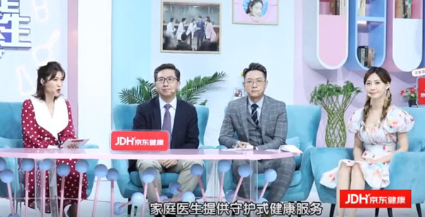 京东家医.jpg