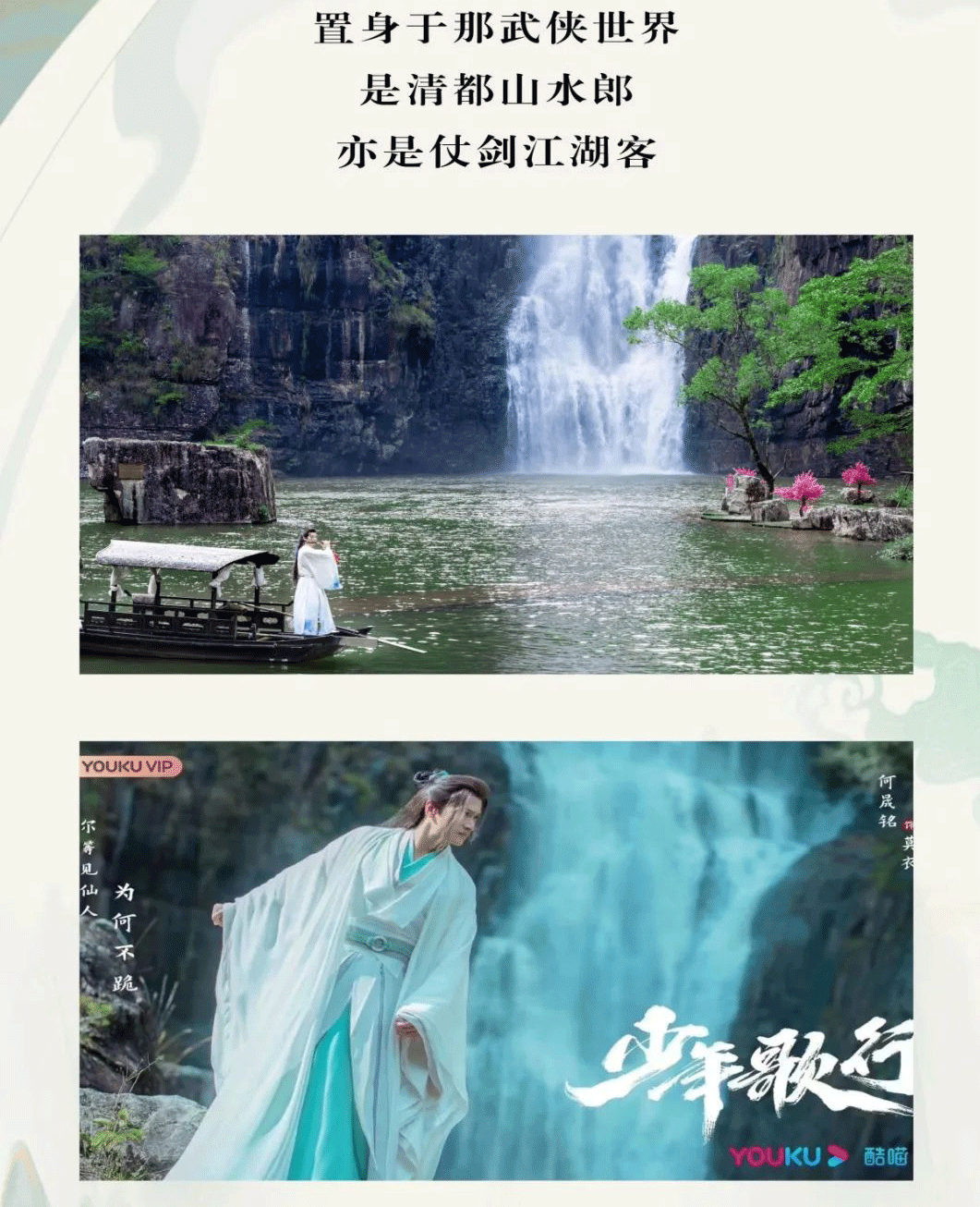 百丈漈武侠大会_03.gif