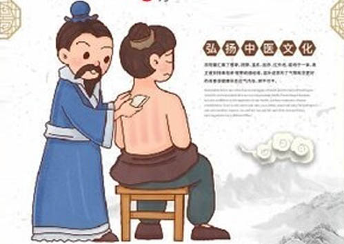 中医理疗刮痧.jpg