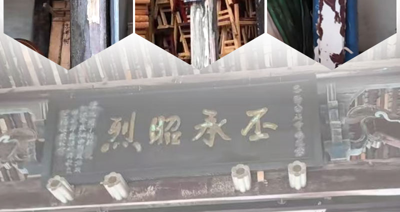 重节公祠_06.jpg