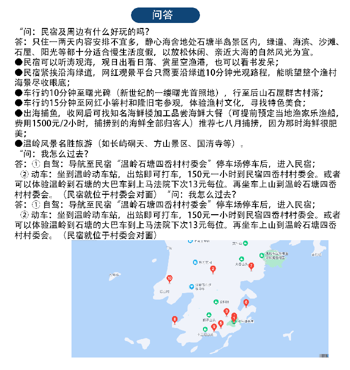 静心海舍_05700.gif