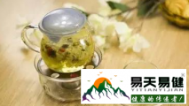 节后祛毒喝两杯茶强肾又养生-易天易健