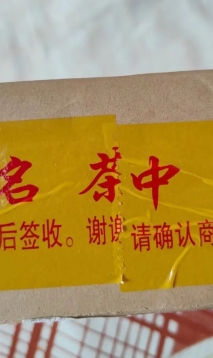 茶道·东方树叶·人在草木之间