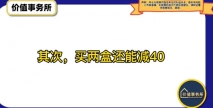 恐怖级别的中报，高瓴也被套，抄底京东健康的机会！