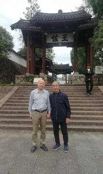 瓯栝乡居各未闲，笺札互致意气投—刘绍宽和刘祝群交谊考