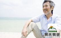 老人60岁后仍需过性生活-易天易健
