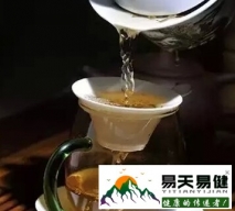 春季爱喝普洱茶的注意了！！！-易天易健