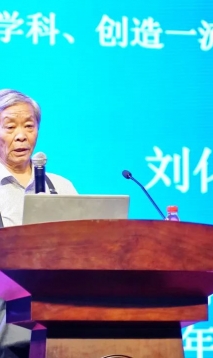 研途起航 | 82岁，刘化章：科学研究要从做梦开始