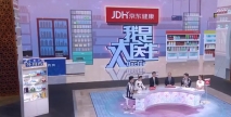 京东健康药急送环节