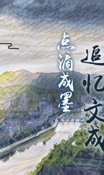 解锁“南田福地”的双重身份