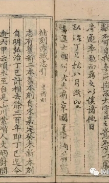 在乡村振兴环境下如何编写村史村志