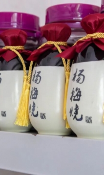 文成杨梅凭啥如此“撩人”⁉️