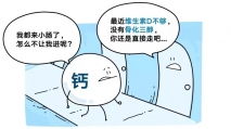 不是唬你，这种维生素10 个人里 8 个缺乏