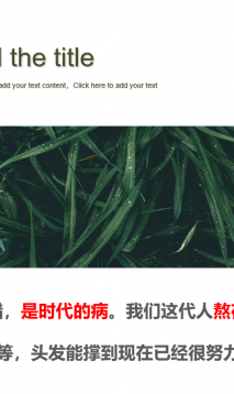 荟生・法尔加头皮养护｜别让你的头皮提前 “退休”