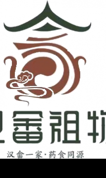 汉畲祖物黄精