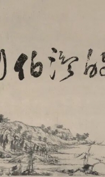 神奇伯温｜北京建城传说：刘伯温与八臂哪吒城