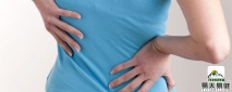 腰痛怎样预防 预防腰痛要从小事做起