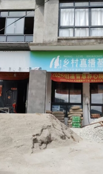 《郁离子·千里马》： 寓言藏深意，书中有奇谋