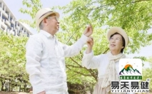 老人散偶再婚好吗 散偶老人再婚有好处-易天易健