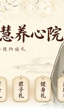 六百多年前，刘伯温隐居南田，观天地，察草木，悟处世...
