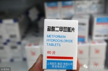 服用二甲双胍需要注意什么？