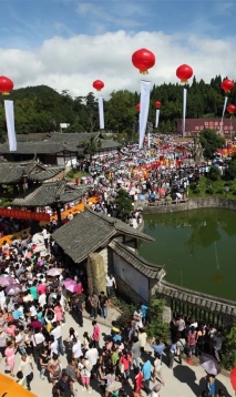 温州动态 | 文成延续五百余年传统举办“太公祭”