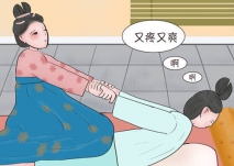 中医调理之推拿
