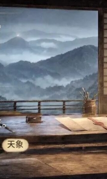 刘燿东：《刘文成公年谱稿》（二）｜福地伯温